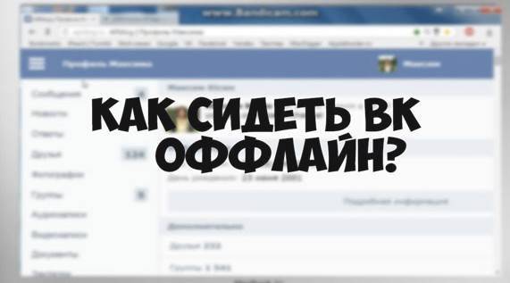 Этот вопрос сегодня задают тысячи пользователей